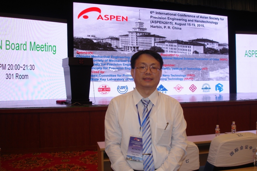 第六屆亞洲精密工程與奈米技術國際研討會(ASPEN 2015)—恭賀顏木田教授榮獲最佳論文獎!