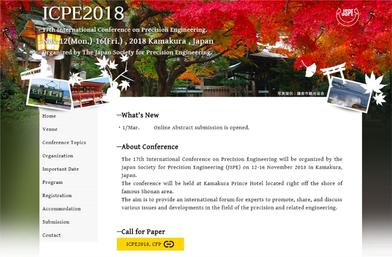 Announcement & Call for Papers for ICPE2018